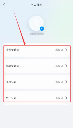 北京出行(出行服务平台) 北京出行(出行服务平台)