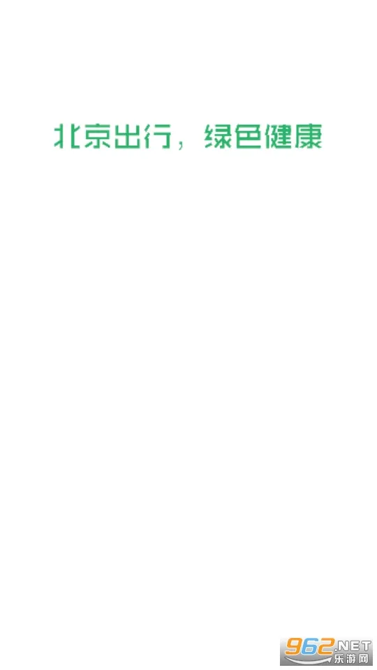 ��������(���з���ƽ̨)v2.9.2 ��׿��