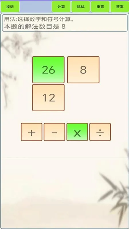 24�������(24�������Ϸ)v1.8 ��Ѱ�