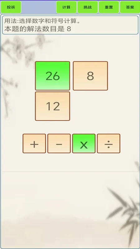 24�������(24�������Ϸ)v1.8 ��Ѱ�