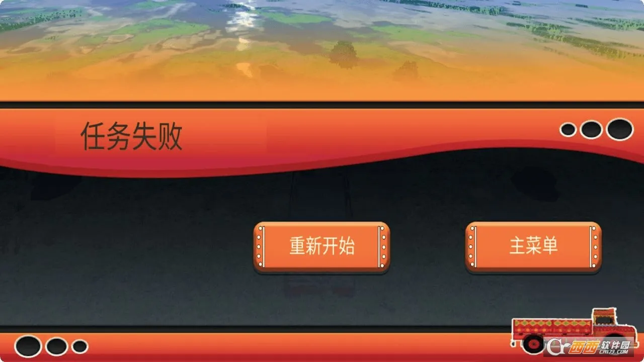 ģ�⿨��(������ʻģ����Ϸ)v2.7.0 �ٷ�����