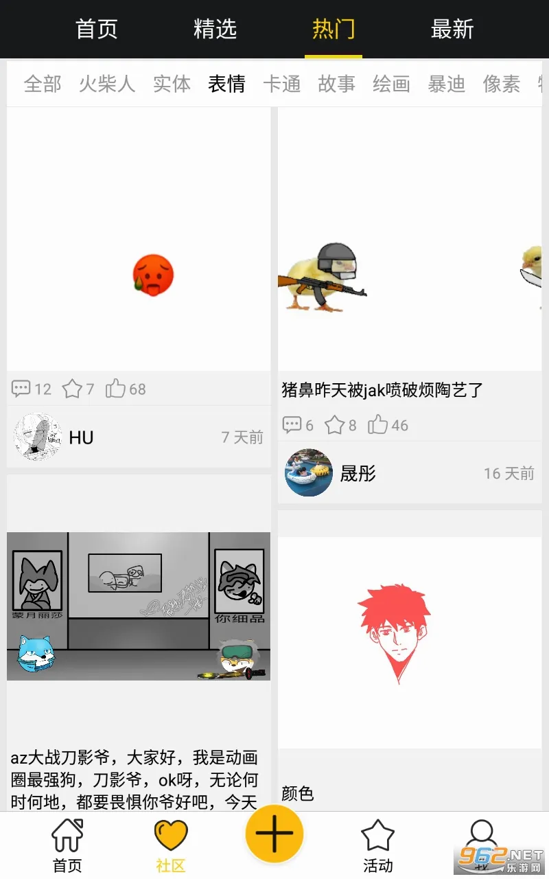 �˶�������׿���ֻ���v2.1.3 ��Ѱ�