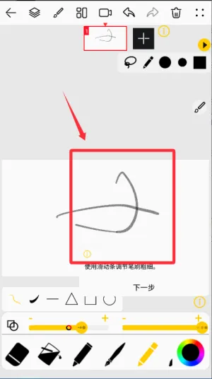 咚动动画安卓版手机版 咚动动画安卓版手机版
