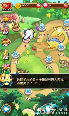 ȼ�յ��߲�4����ս��(����������Ϸ)v1.4.5 ��׿��