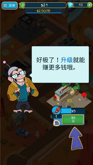 点击暴富最新手机版 点击暴富最新手机版