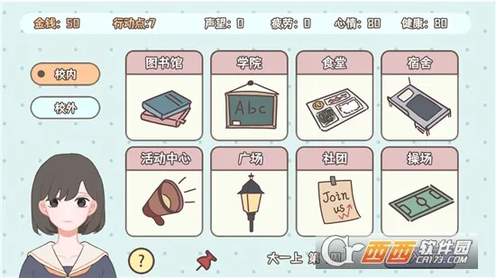 �����ѧ���������ֻ���v1.00.31 �ٷ�����