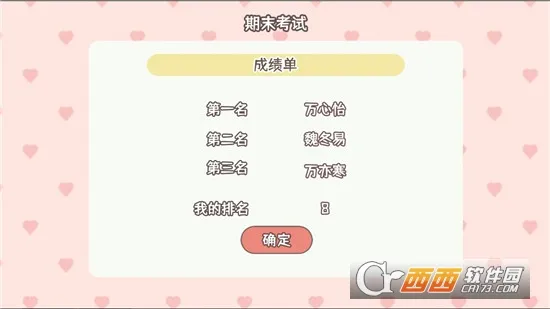 �����ѧ���������ֻ���v1.00.31 �ٷ�����