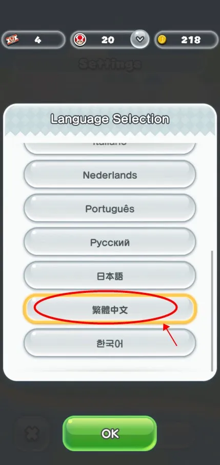 超级马里奥跑酷手机版 超级马里奥跑酷手机版