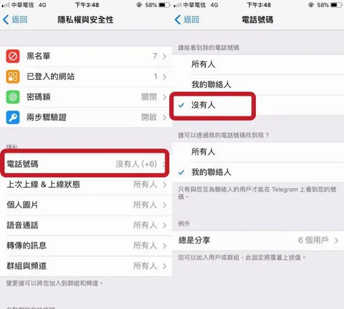 telegreat官网下载 telegreat官网下载