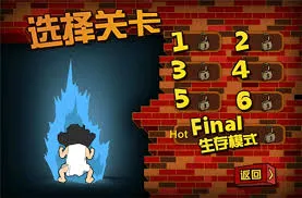 钉子户大战拆迁队手游下载 钉子户大战拆迁队手游下载