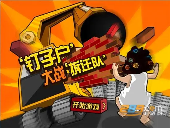 ���ӻ���ս��Ǩ���ֻ���v3.2 ��Ѱ�