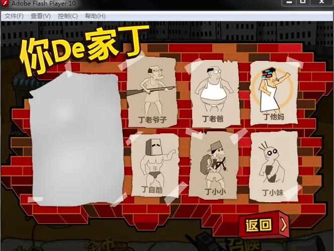 ���ӻ���ս��Ǩ���ֻ���