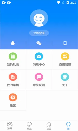 快吧游戏盒破解版 快吧游戏盒破解版