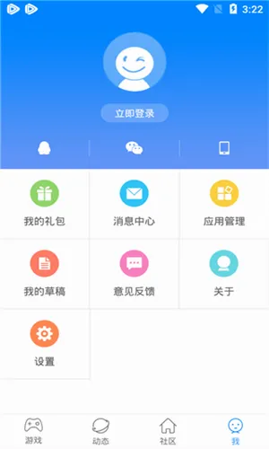 快吧游戏盒手机版 快吧游戏盒手机版