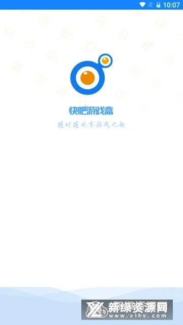 �����Ϸ���ֻ���v1.3.1.191209 �ٷ�����