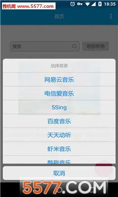 ���ּ����׿������v1.1.1 �ֻ���