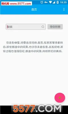 ���ּ����׿������v1.1.1 �ֻ���