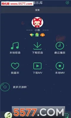 音乐间谍安卓版最新 音乐间谍安卓版最新