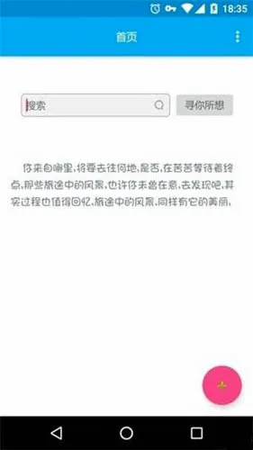 音乐间谍安卓版最新 音乐间谍安卓版最新