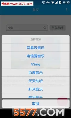 ���ּ��v2.9�ֻ���v1.1.1 �ٷ�����