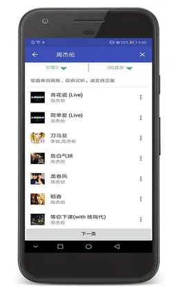 ���ּ��v2.9�ֻ���v1.1.1 �ٷ�����