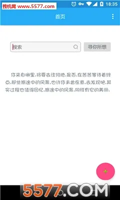 ���ּ�����°�����v1.1.1 �ٷ�����