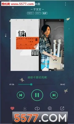 ���ּ��music spy�ֻ�������v1.1.1 �ֻ���