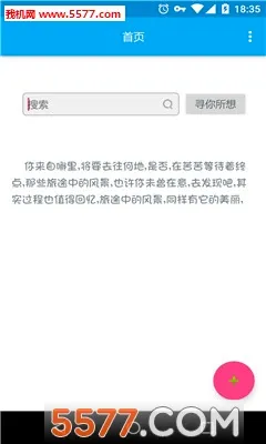 ���ּ��music spy�ֻ�������v1.1.1 �ֻ���