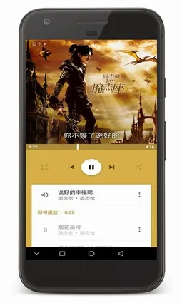 ���ּ��music spy�ֻ�������v1.1.1 �ֻ���
