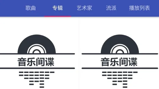 音乐间谍music spy手机版下载 音乐间谍music spy手机版下载
