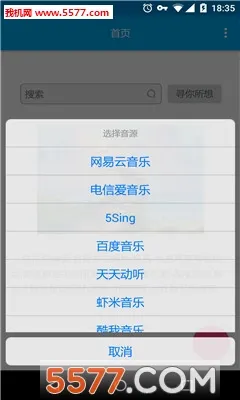 ���ּ��appv1.1.1 ��Ѱ�