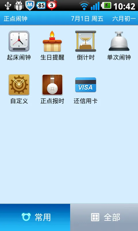 ��������appv3.20.4 ��Ѱ�
