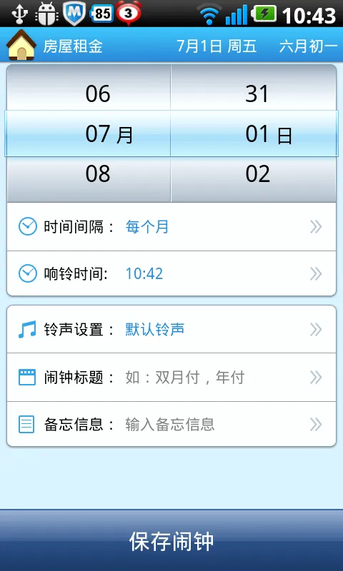 ������������v3.20.4 ��׿��