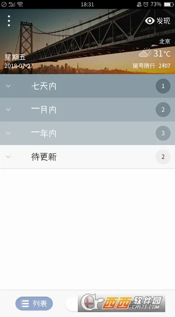 ������������v3.20.4 ��׿��