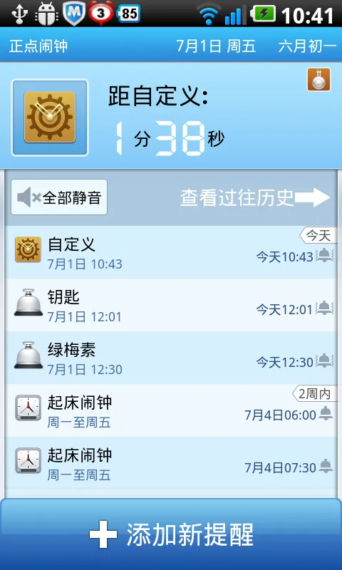 ���������ϰ汾����v3.20.4 ��׿��