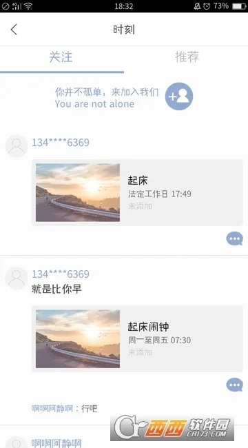 ���������ϰ汾����v3.20.4 ��׿��
