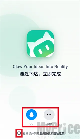 WorkBuddy(智能办公助手) WorkBuddy(智能办公助手)