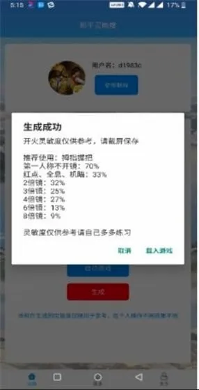 ��ͯ�����Ȱ�׿���ֻ���v1.2.5 ��Ѱ�