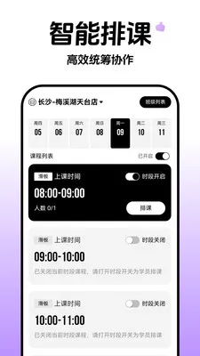 �Ƴ�ȸԾ������(�˶���齻��ƽ̨)v1.0.3 �ֻ���