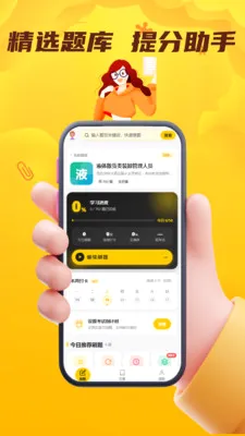 Σ�ջ���ˮ·�����ҵ��Ա����(Σ��ˮ��ѧϰ����)v4.0.1 ��Ѱ�
