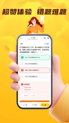 Σ�ջ���ˮ·�����ҵ��Ա����(Σ��ˮ��ѧϰ����)v4.0.1 ��Ѱ�