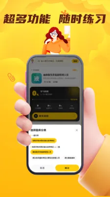 Σ�ջ���ˮ·�����ҵ��Ա����(Σ��ˮ��ѧϰ����)v4.0.1 ��Ѱ�