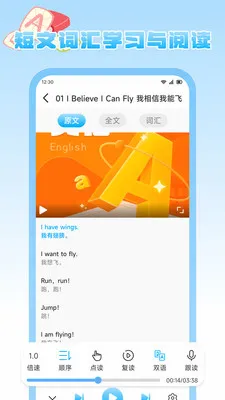 ����Ȥѧ(Ӣ�ﵥ��ѧϰ)v1.2 ��׿��