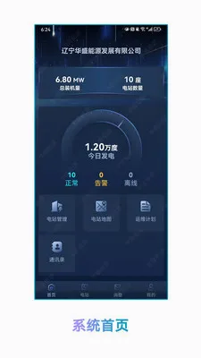 ��ʢ������Դ�����ֻ���v1.1.2 �ٷ�����