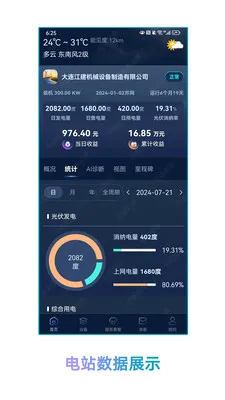 ��ʢ������Դ�����ֻ���v1.1.2 �ٷ�����