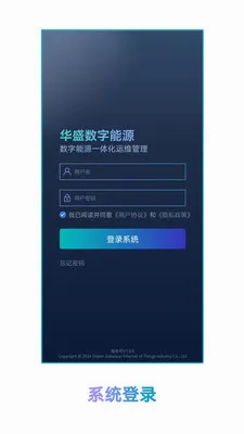 ��ʢ������Դ�����ֻ���v1.1.2 �ٷ�����