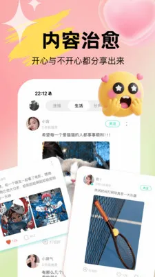 Uta��ta���Ͳ��µ�2026�ٷ����°汾v1.0.3 ��Ѱ�
