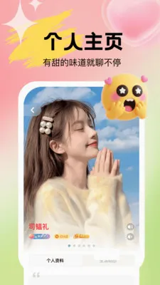 Uta��ta���Ͳ��µ�2026�ٷ����°汾v1.0.3 ��Ѱ�