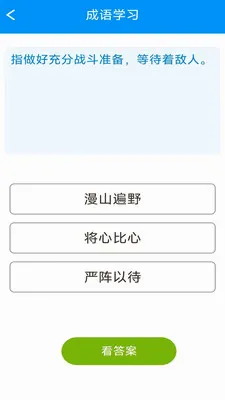 �������ƹ������ֻ���v3.0.9.1 ��׿��