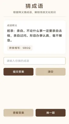 �������ƹ������ֻ���v3.0.9.1 ��׿��